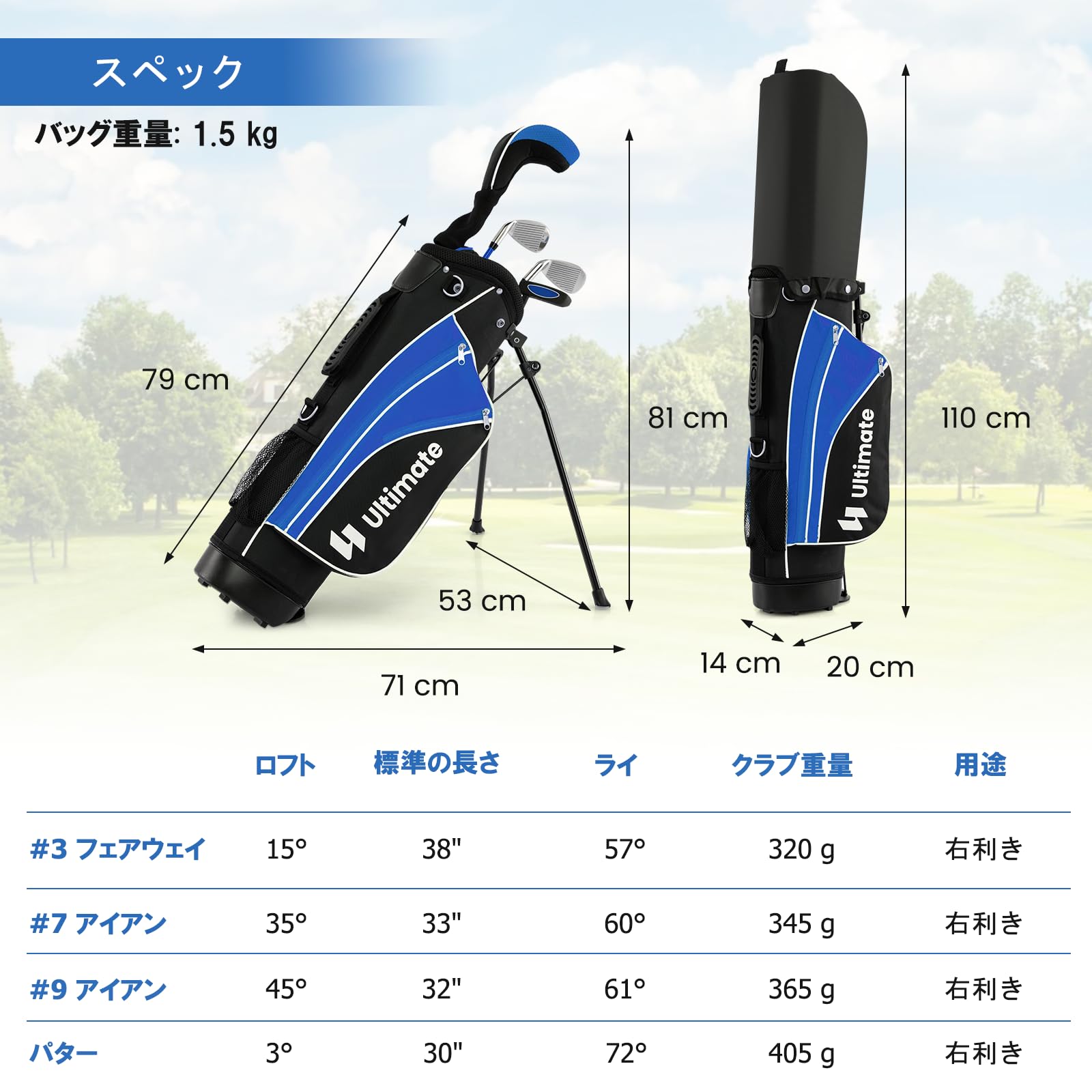 Amazon.co.jp: GYMAX 子供用 ゴルフ クラブセット ジュニアゴルフ 