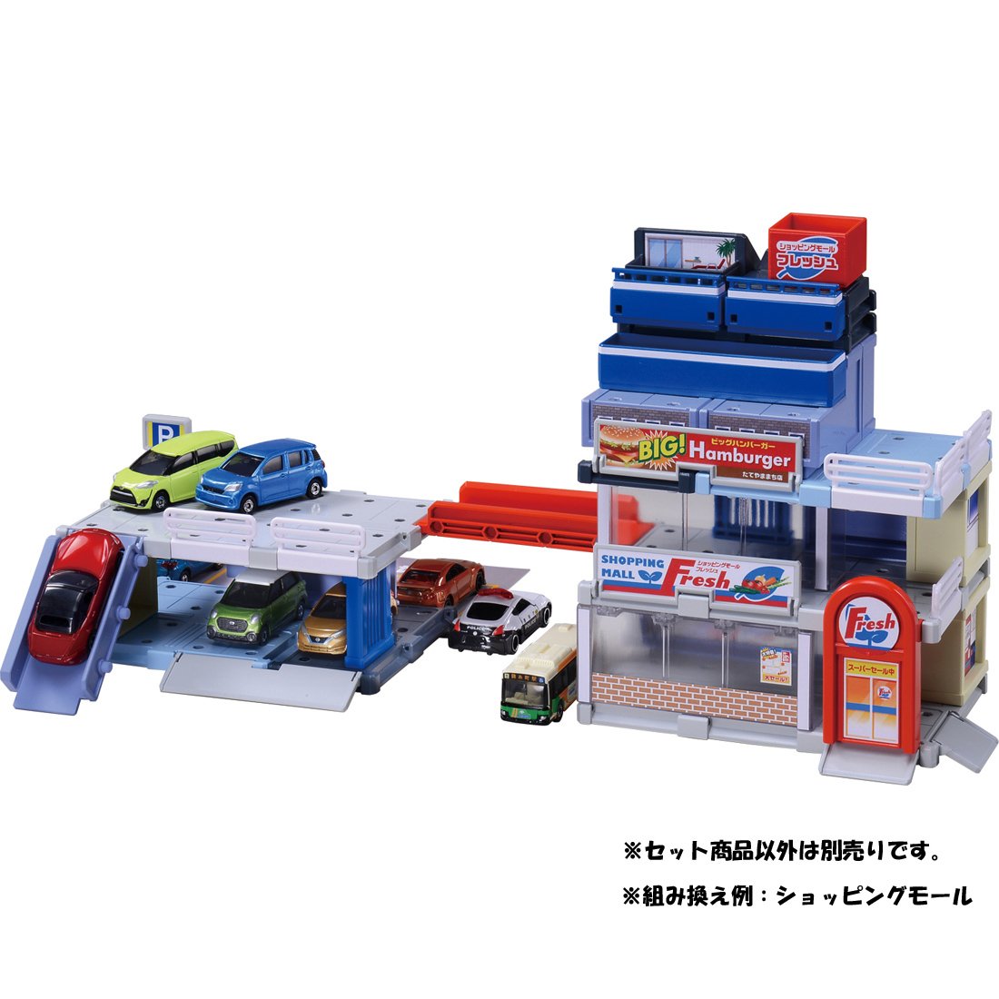 Amazon.co.jp: トミカ トミカタウンビルドシティ 街をつくろう 
