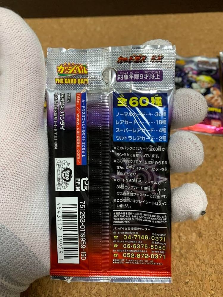 未開封BOX 金色のガッシュ　カードバトルレベル２　黒き魔界よりの使者 Amazon.co.jp: 金色のガッシュベル カードバトル LEVEL 2 黒き