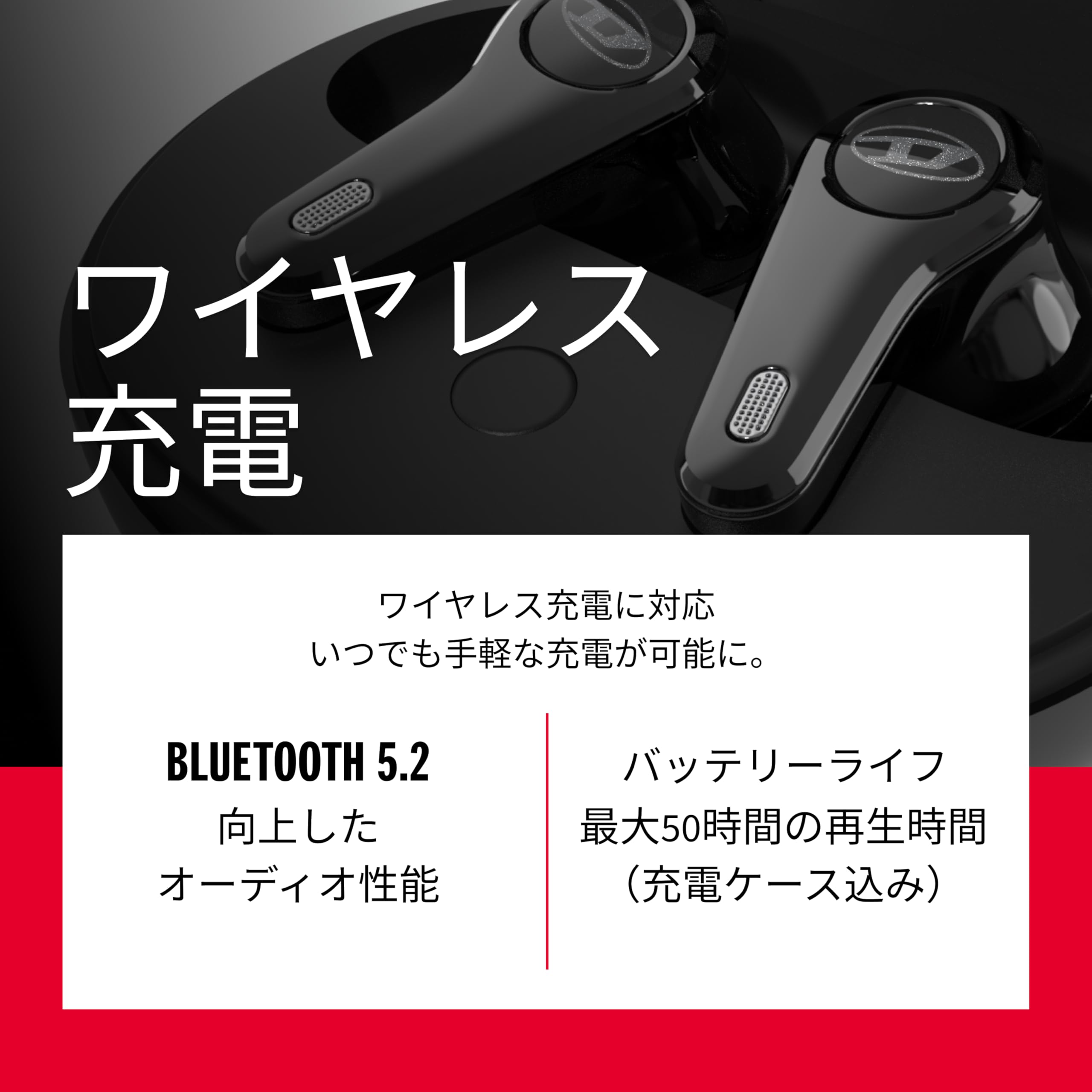 Amazon.co.jp: DIESEL ワイヤレスイヤホン イヤホン Bluetooth5.2