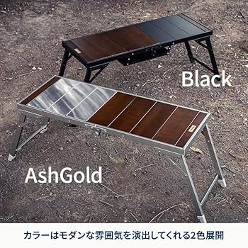 Amazon.co.jp: Hilander(ハイランダー) LIT TABLE(リットテーブル