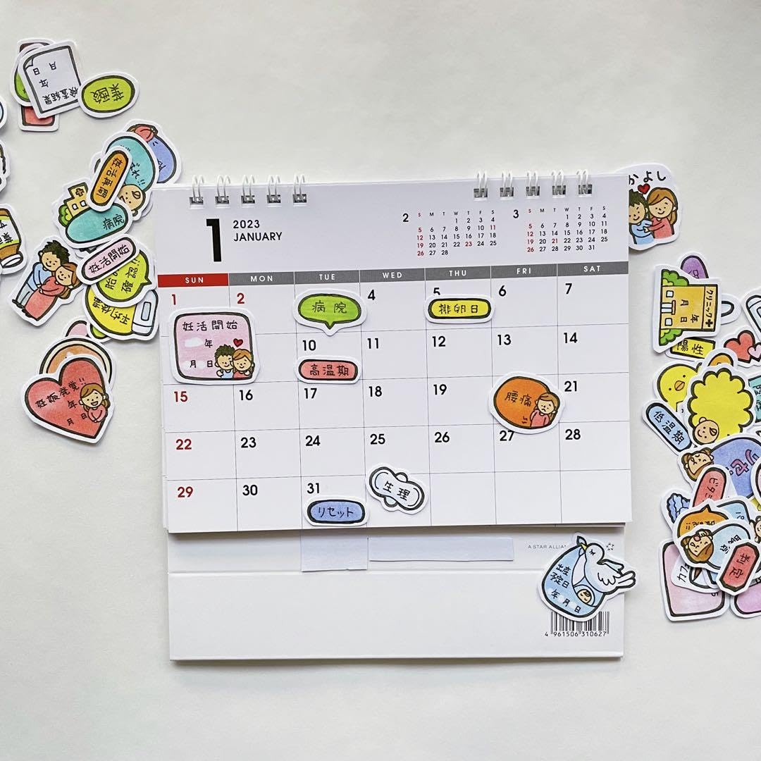 【妊活シール】 ＊＊＊いいね！専用ページ＊＊＊ 妊活シール】 ＊＊＊いいね！専用ページ＊＊＊の通販 by