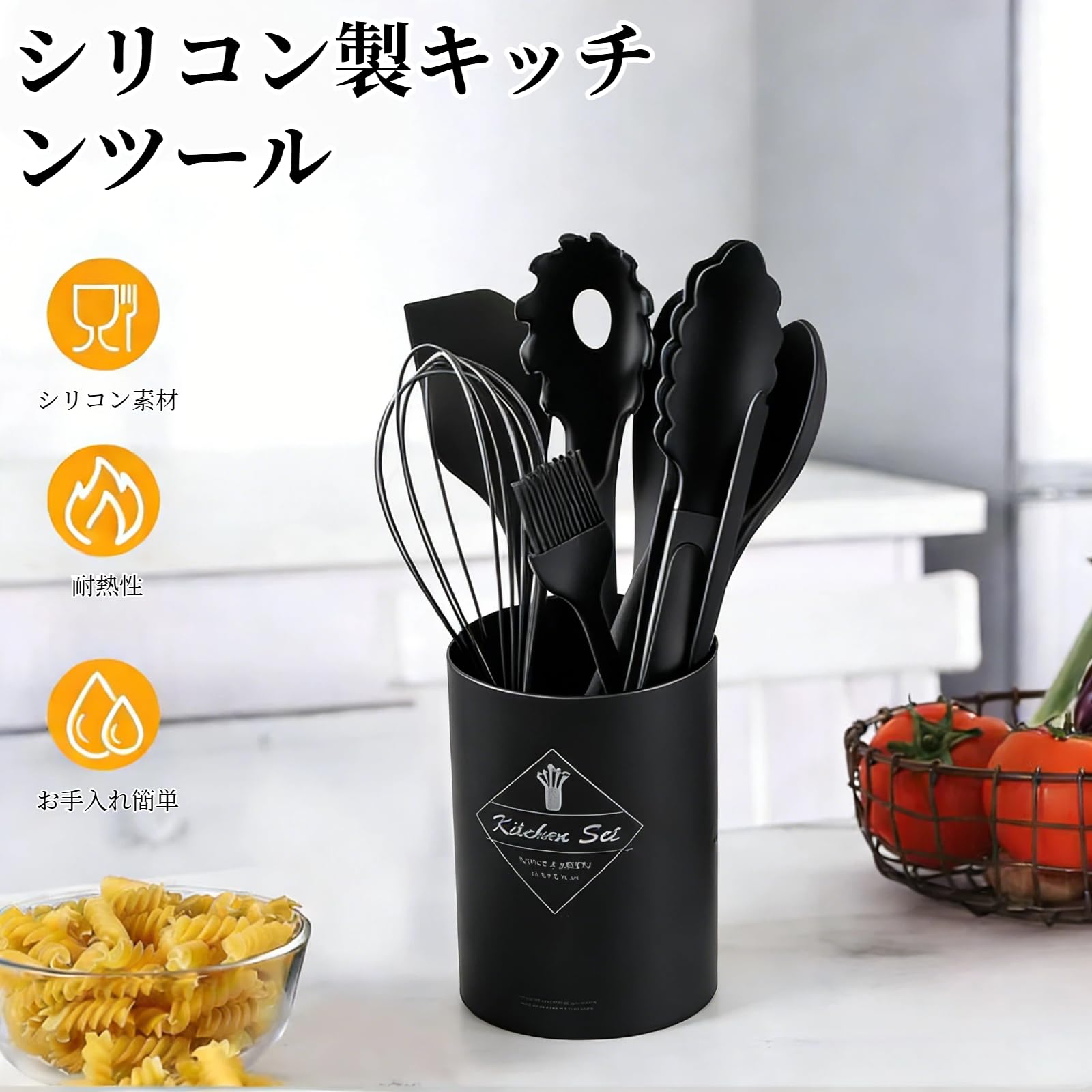 Amazon｜キッチンツール セット シリコン製調理器具 高耐熱 収納
