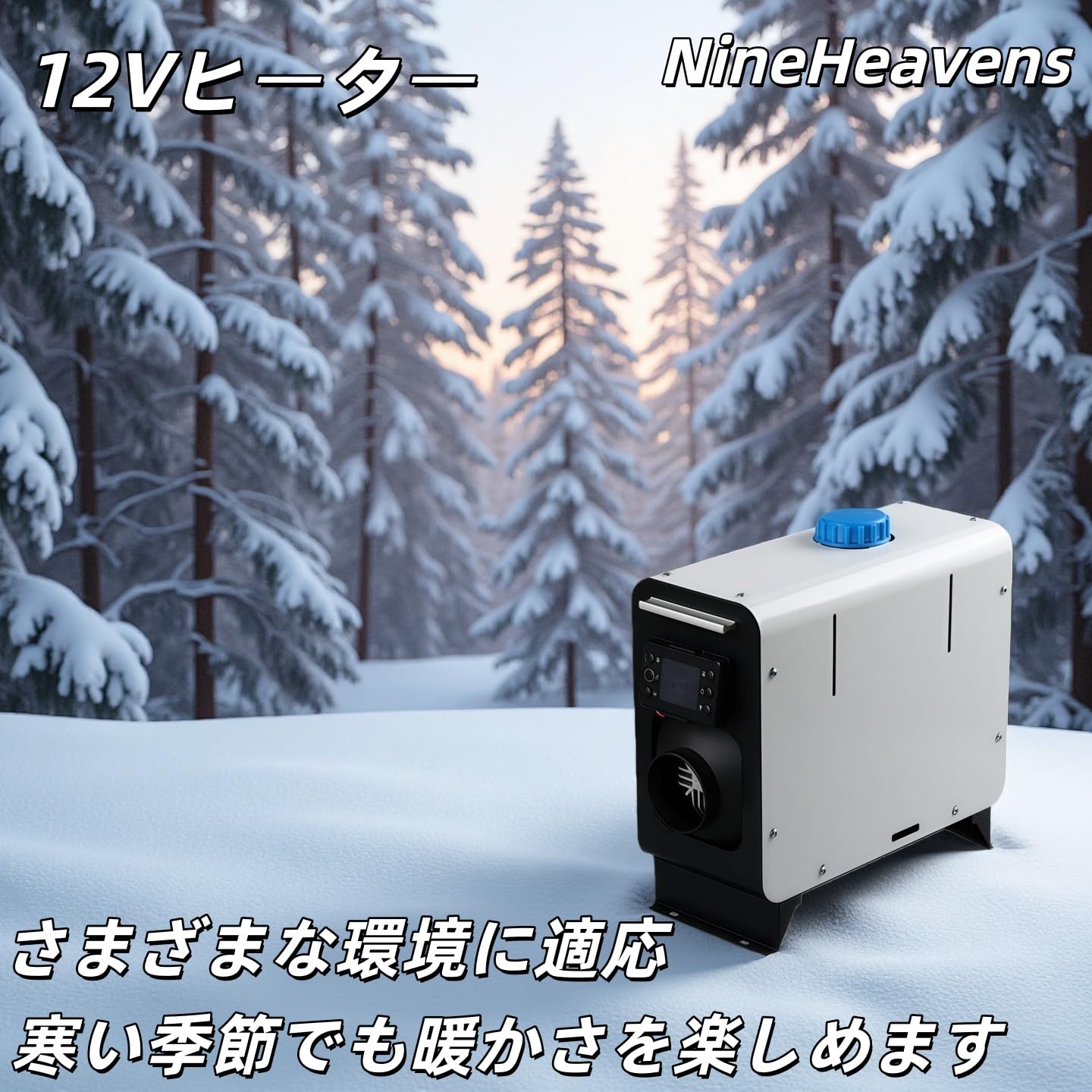 Amazon.co.jp: FF ヒーターキット：2KW /8KW軽油エアヒーターを搭載
