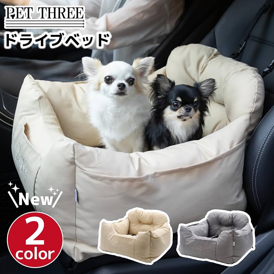 Rurus ドライブベッド2点 Rurus ドライブベッド2点 楽天市場】ドライブベッド 2頭対応