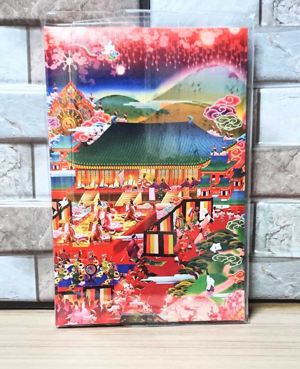 Amazon.co.jp: 京都・随心院/御朱印帳・極彩色梅匂小町絵図 : 文房具