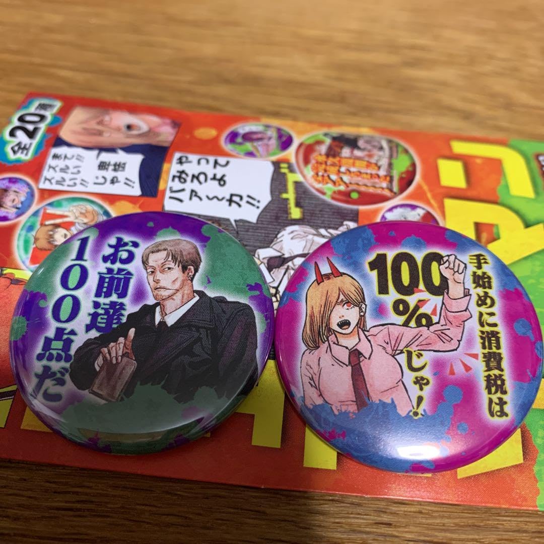 うたプリ 真斗 缶バッジ Amazon.co.jp: うたプリ シャニライ SSL 缶