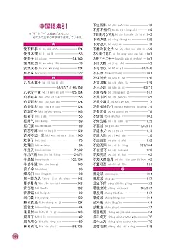 低木林地 7版 foil 繁体字 中国語 他言語 低木林地 7版 foil