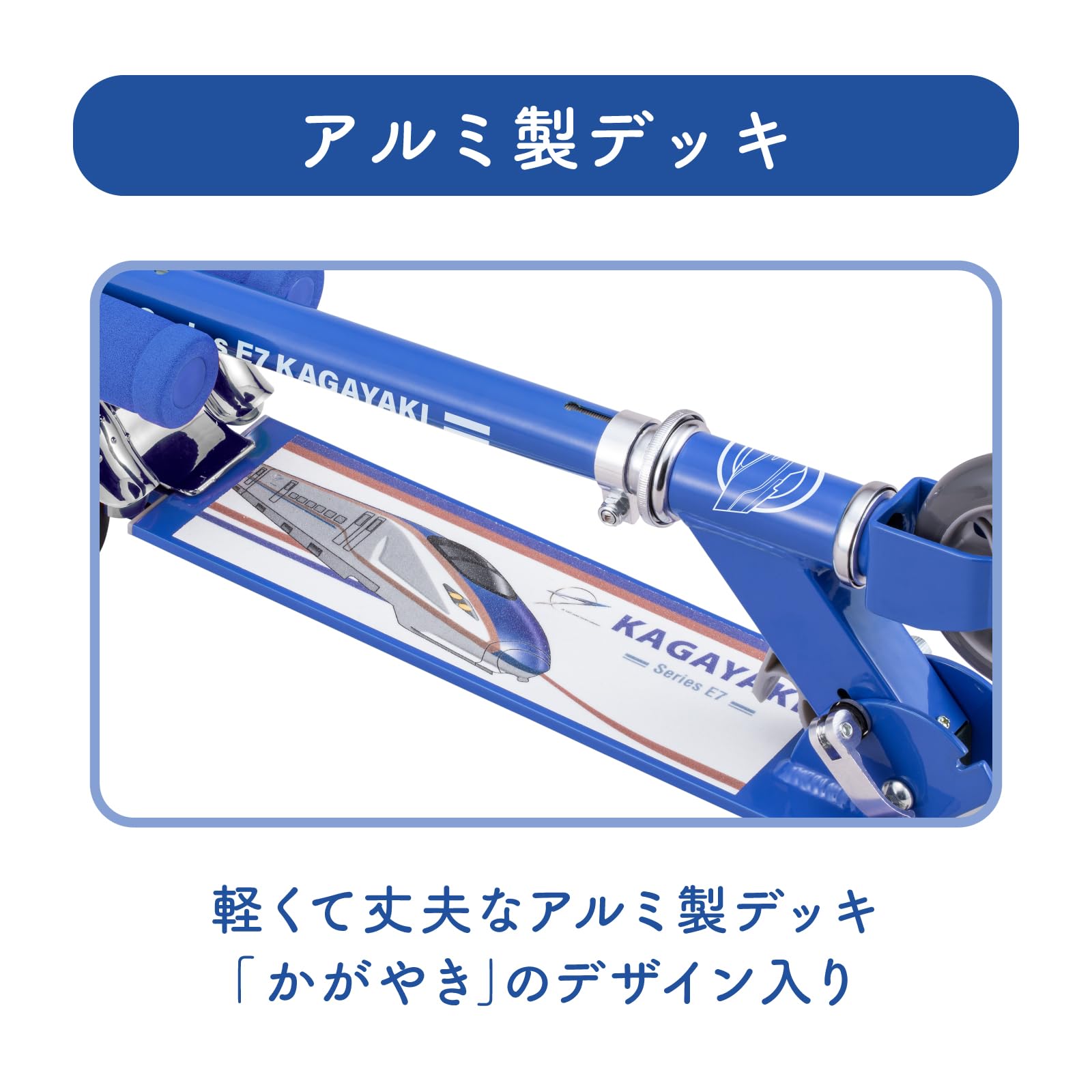Amazon.co.jp: 【公式】アイデス キックスクーター 新幹線 折り畳み式 