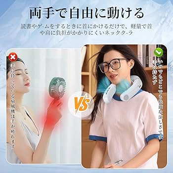 Amazon.co.jp: 【2025年夏新型&冷却プレート】heine ネック