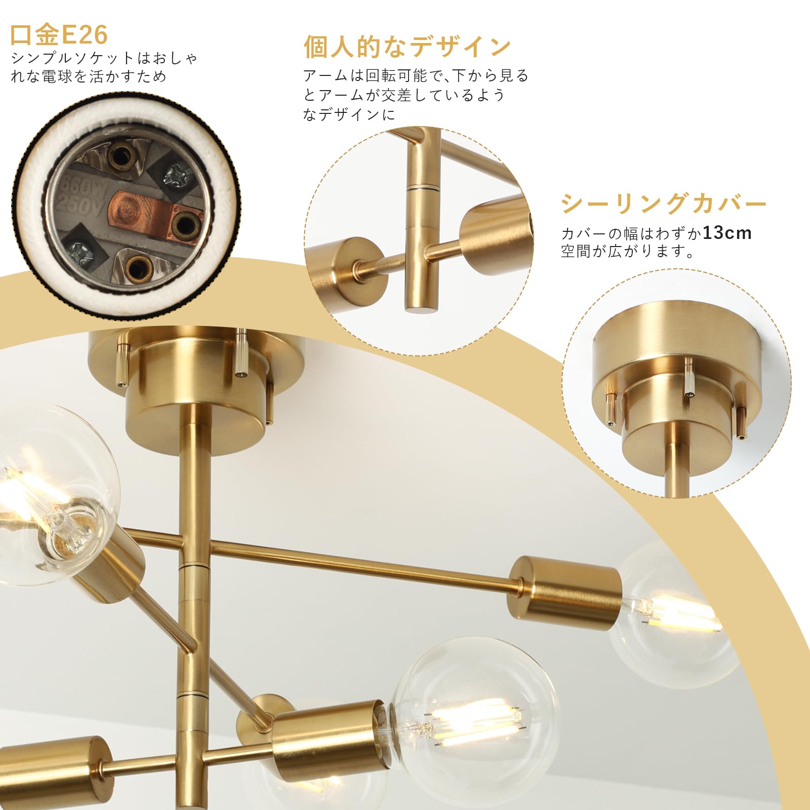 Amazon.co.jp : 共同照明 シーリングライト 6灯 ガラス ボール型