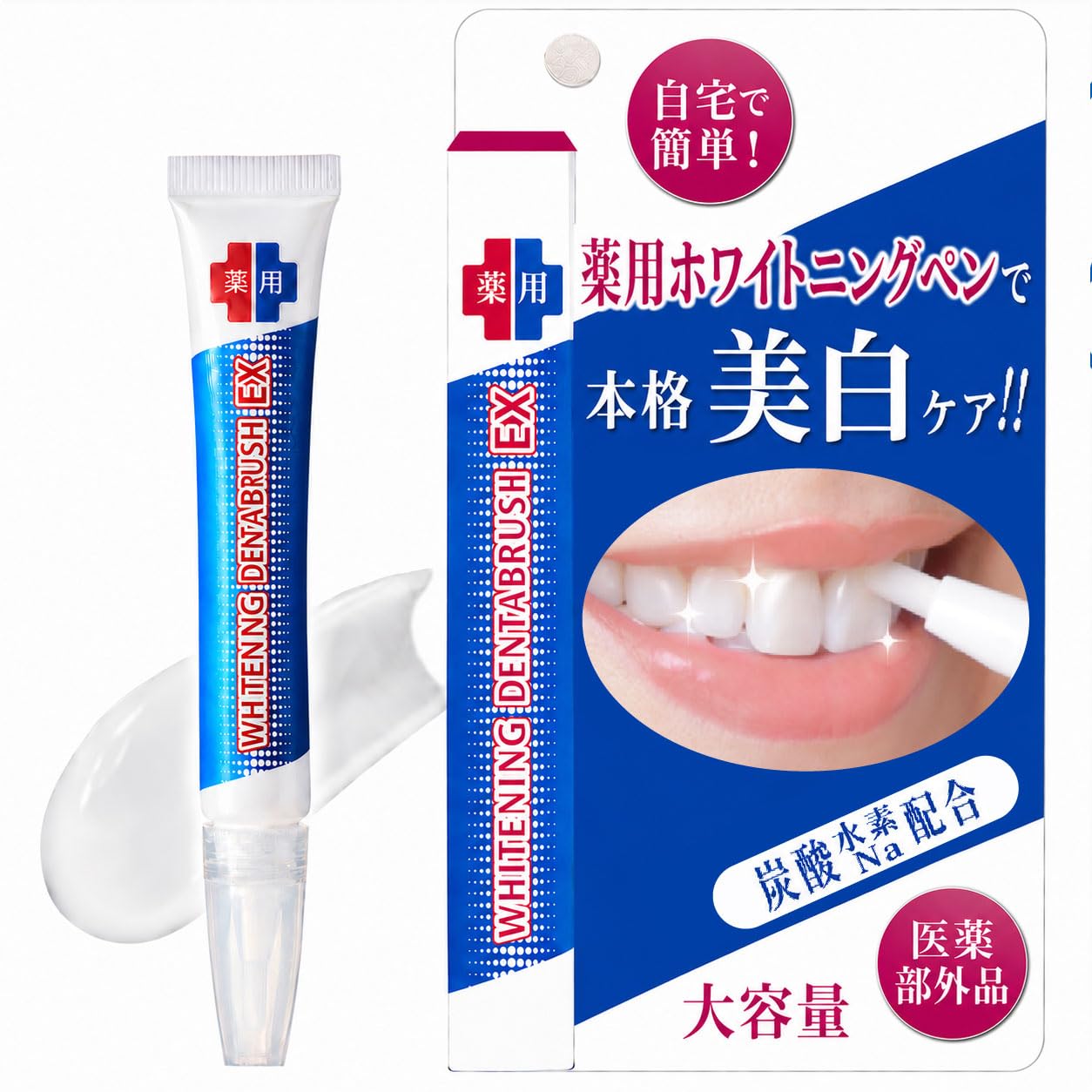 Amazon | 【シリーズ75万個 薬用効果 ホワイトニングジェルペン】 重曹