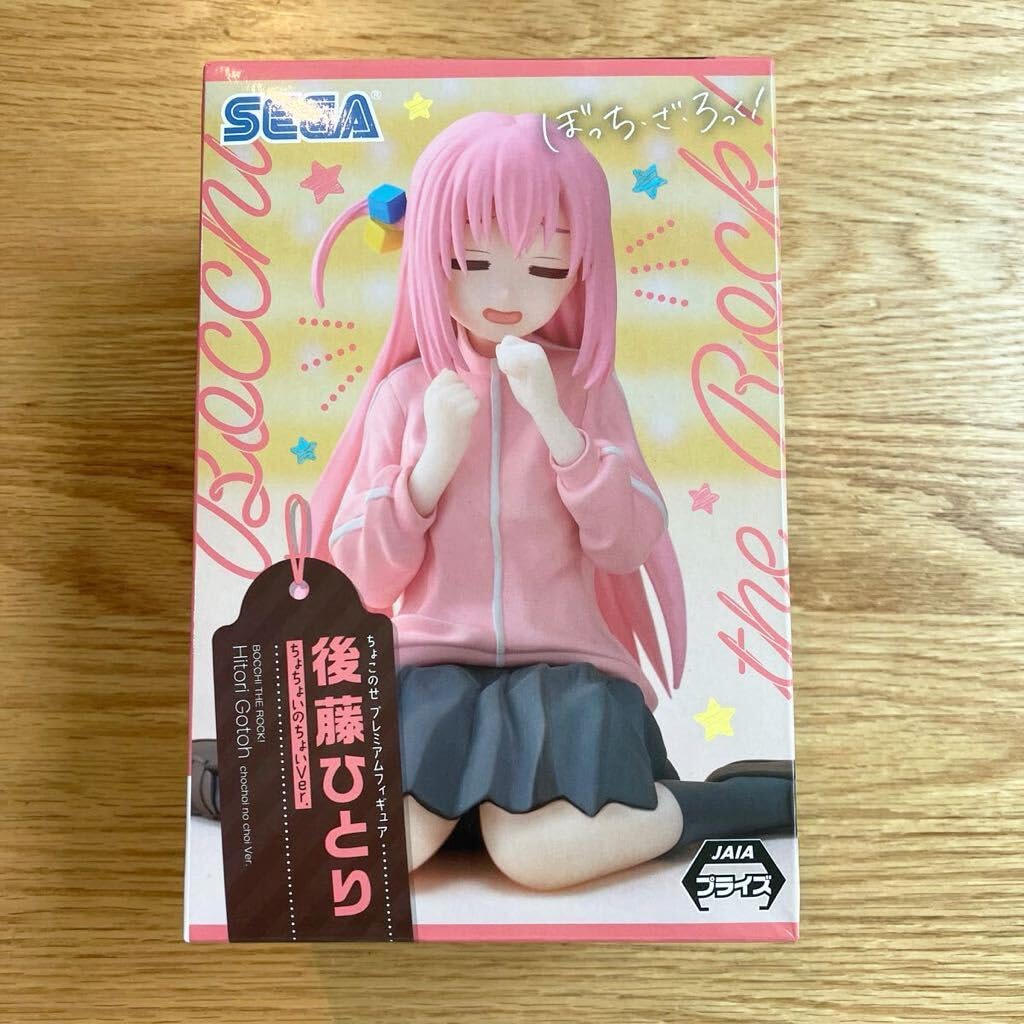 Amazon | ぼっちざろっく ちょこのせプレミアムフィギュア 後藤ひとり