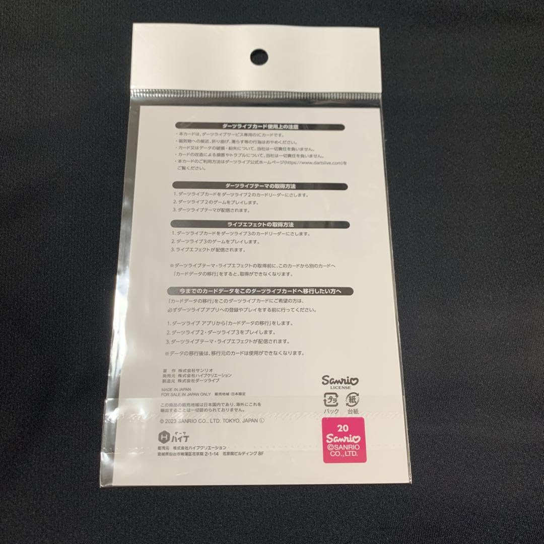 Amazon.co.jp: ダーツライブカード タキシードサム : おもちゃ