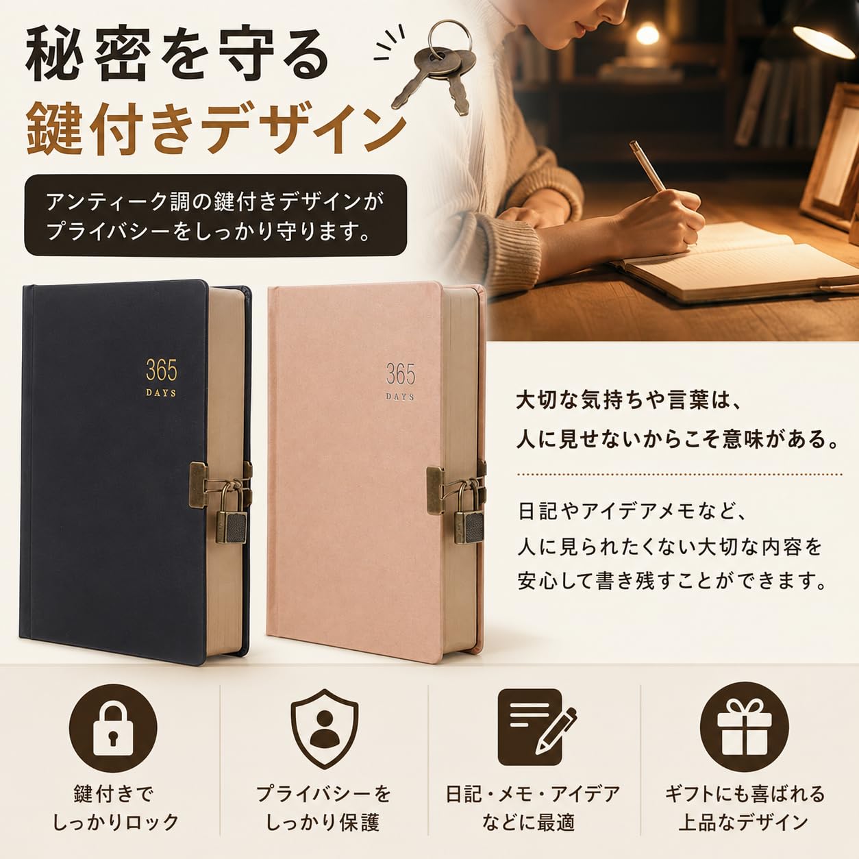 Amazon.co.jp: [Anopono] 鍵付き日記帳 1年日記 日記帳 A5 レトロ