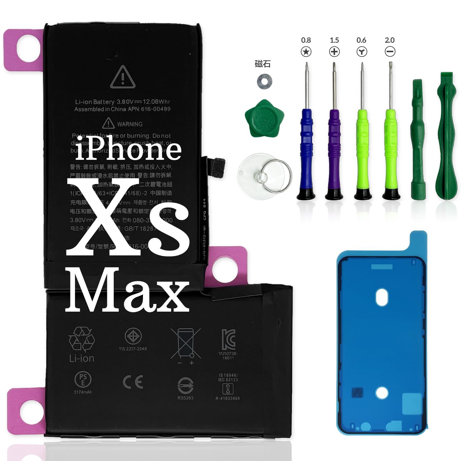 Amazon | iPhone XS Max バッテリー 3174mAh 3.80V バッテリー交換修理