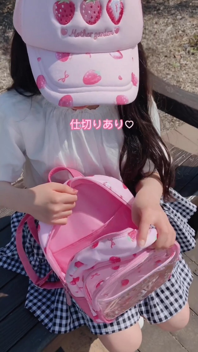 Amazon.co.jp: [マザーガーデン] キッズ キャップ L サイズ 54～58cm