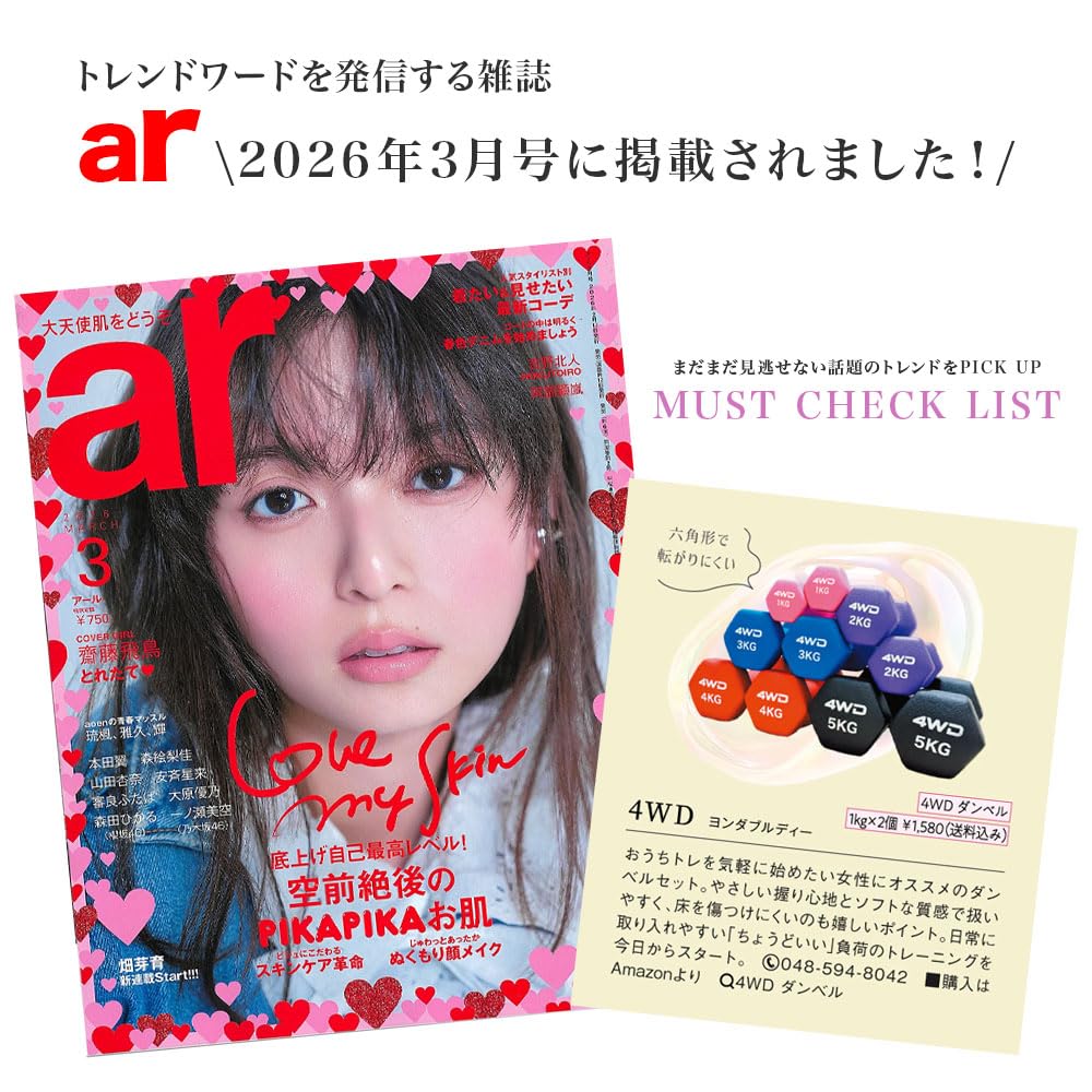 4WD ダンベル 1kg 2kg 3kg 4kg 5kg 2個セット トレーニングマニュアル付き ワークシート付き 女性 男性 初心者 ソフトコーティング 筋トレ ダンベルセット ダイエット エクササイズ フィットネス スポーツ ジム - 2