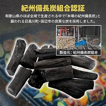 Amazon.co.jp: 紀州産備長炭 2kg バーベキュー BBQ 炭 長期間燃焼 火力
