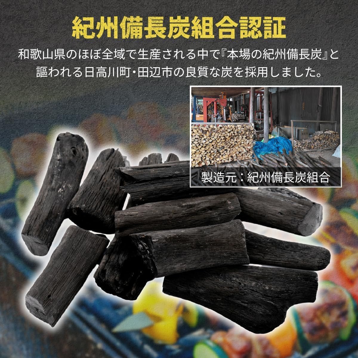 2kg程　紀州備長炭　木炭　炭　馬目　バーベキュー Amazon.co.jp: 紀州産備長炭 2kg バーベキュー BBQ 炭 長期間燃焼 火力