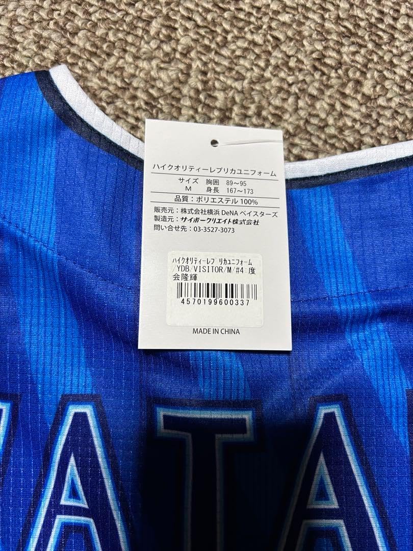 シンシナティレッズ トニー・ペレス 復刻ユニホーム Majestic サイズ44