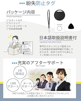 Amazon.co.jp: YIERSAN エアタグ android airtag【Google認証品
