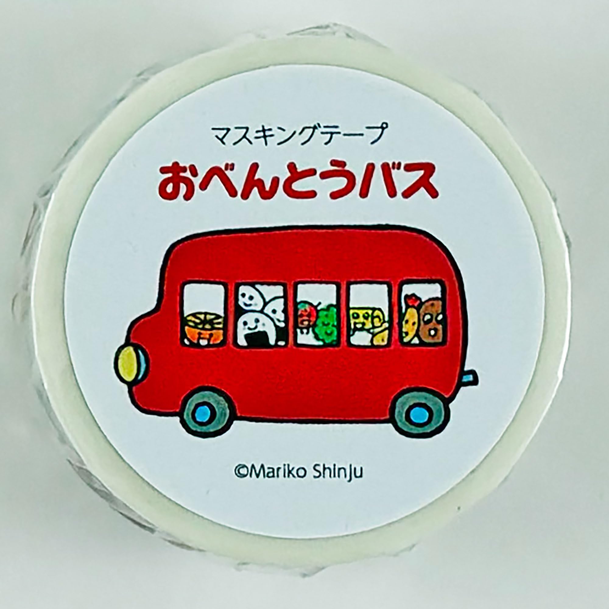 Amazon.co.jp: マスキングテープ 「おべんとうバス」: 文房具