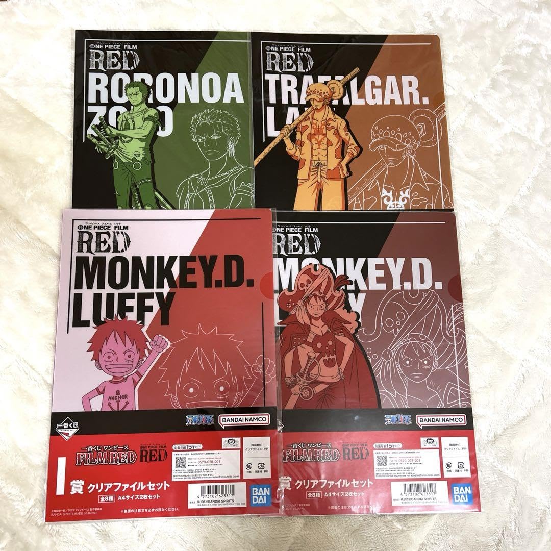 まとめ売りワンピース一番くじ