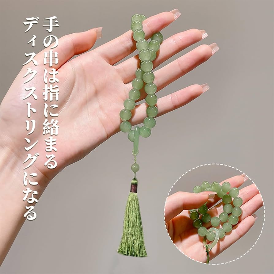 お念珠　珠数　男性用女性用　初盆　墓参り 楽天市場】数珠 男性用 京念珠 羅漢彫り18玉 片手独山玉仕立 炭