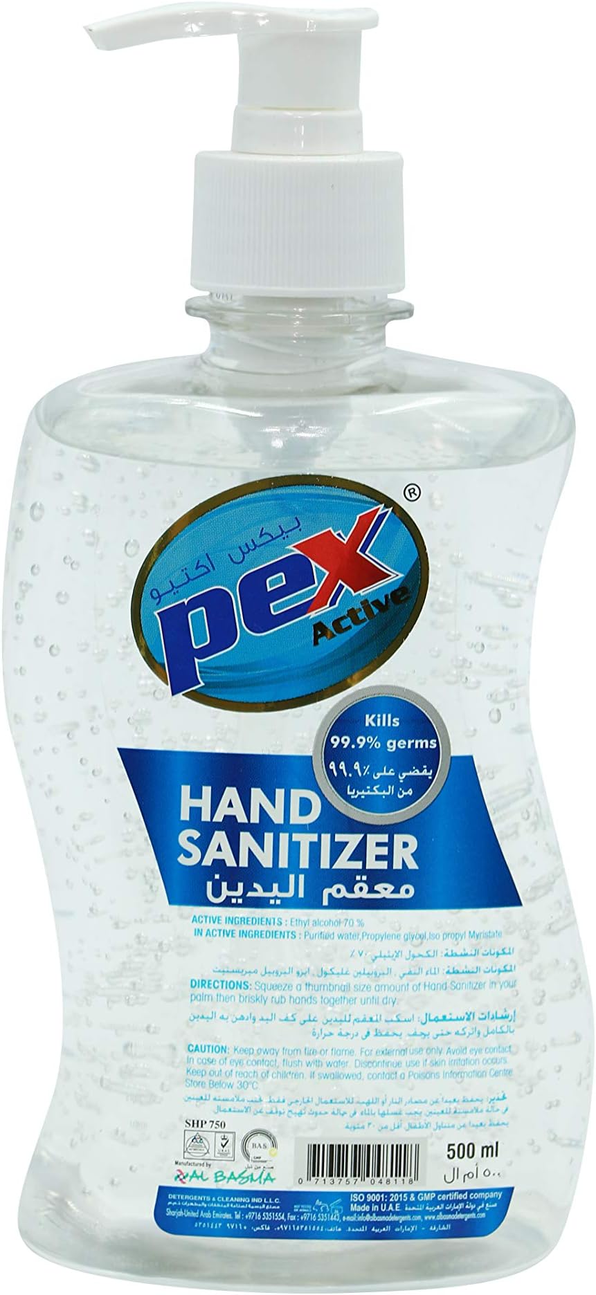 Hand Sanitizer - 500ml