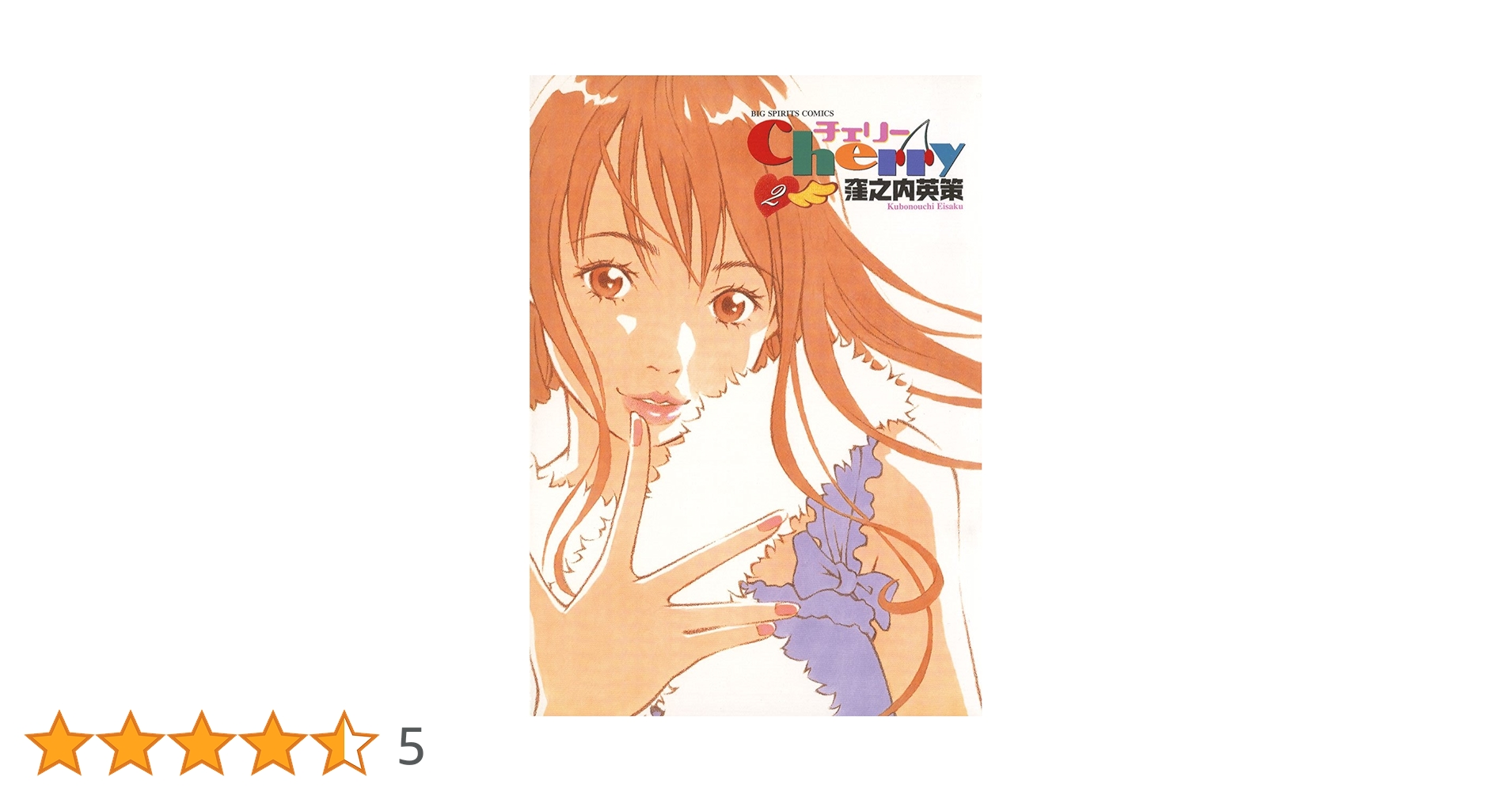 ☆ エリー ☆ EXクリーム 2本 51oxztzwcDL._AC_UF350,