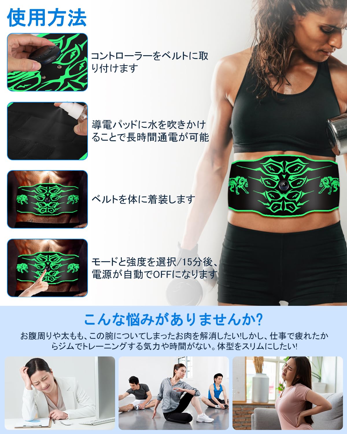 Amazon.co.jp: 【2026新開発 】EMS 腹筋ベルト ジェルシート不要 Amazon.co.jp: 【2026新開発 】EMS 腹筋ベルト ジェルシート不要