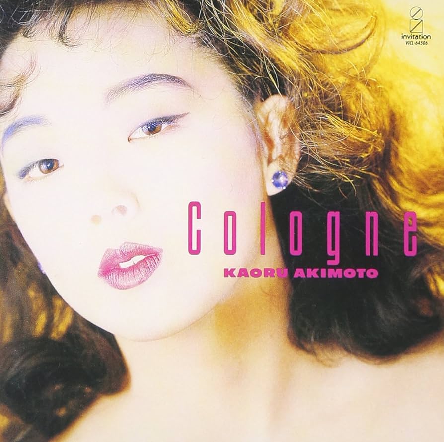 [レコード オリジナル見本盤] 秋元薫 Cologne コロン　LP Amazon.co.jp: Cologne - 秋元薫: ミュージック
