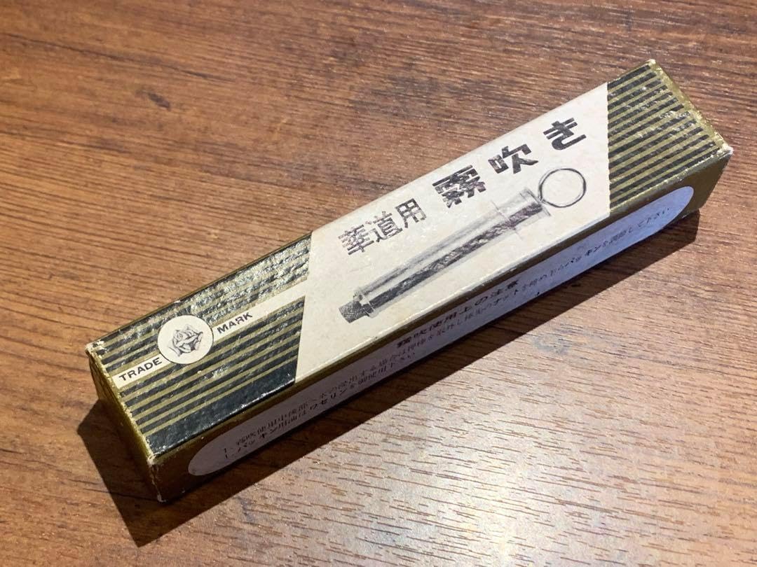 美しい備前焼花瓶 盧山窯【武用君彦作】共箱 とっても不思議な花瓶です