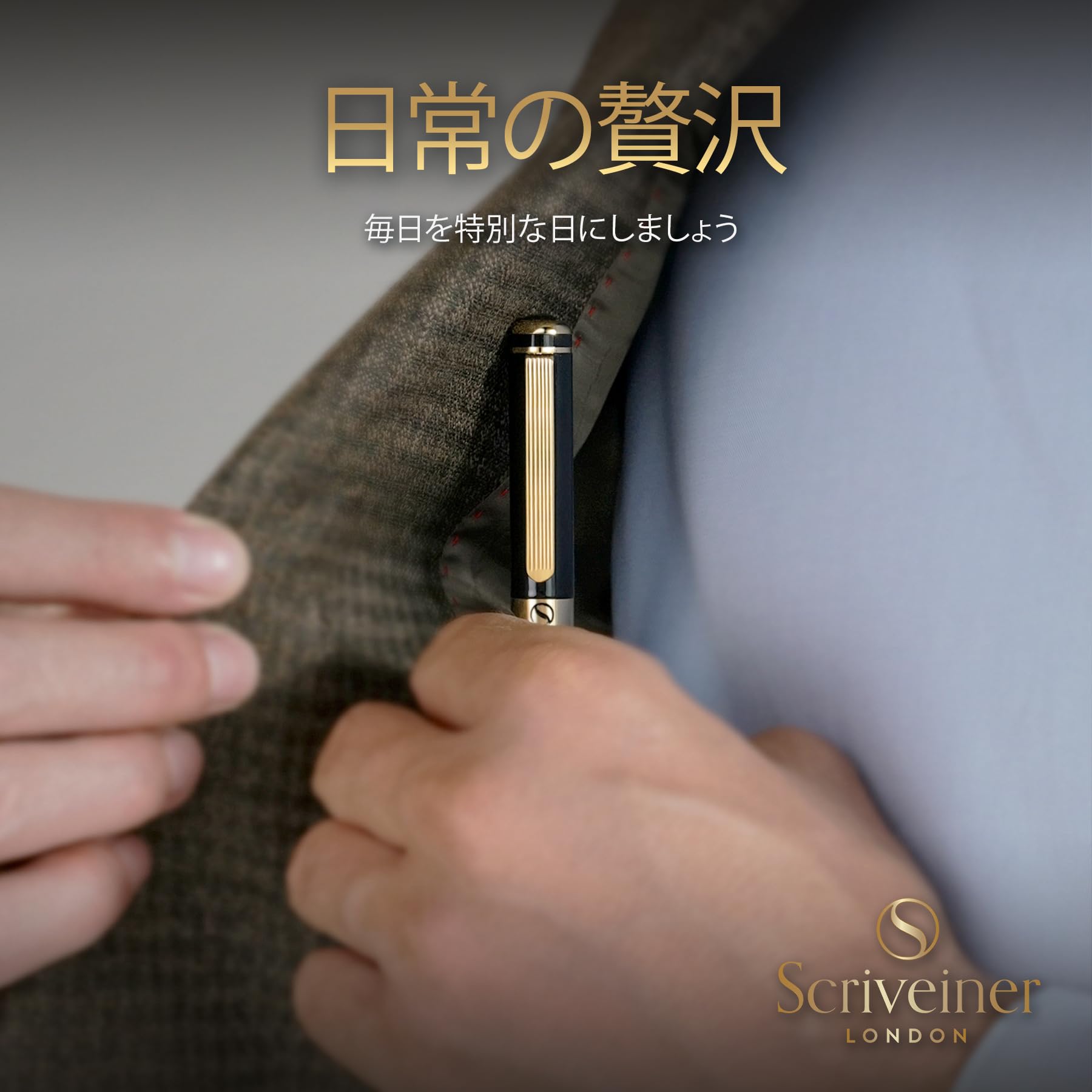 Amazon | Scriveiner ボールペン、プレミアムリアルゴールドメッキ