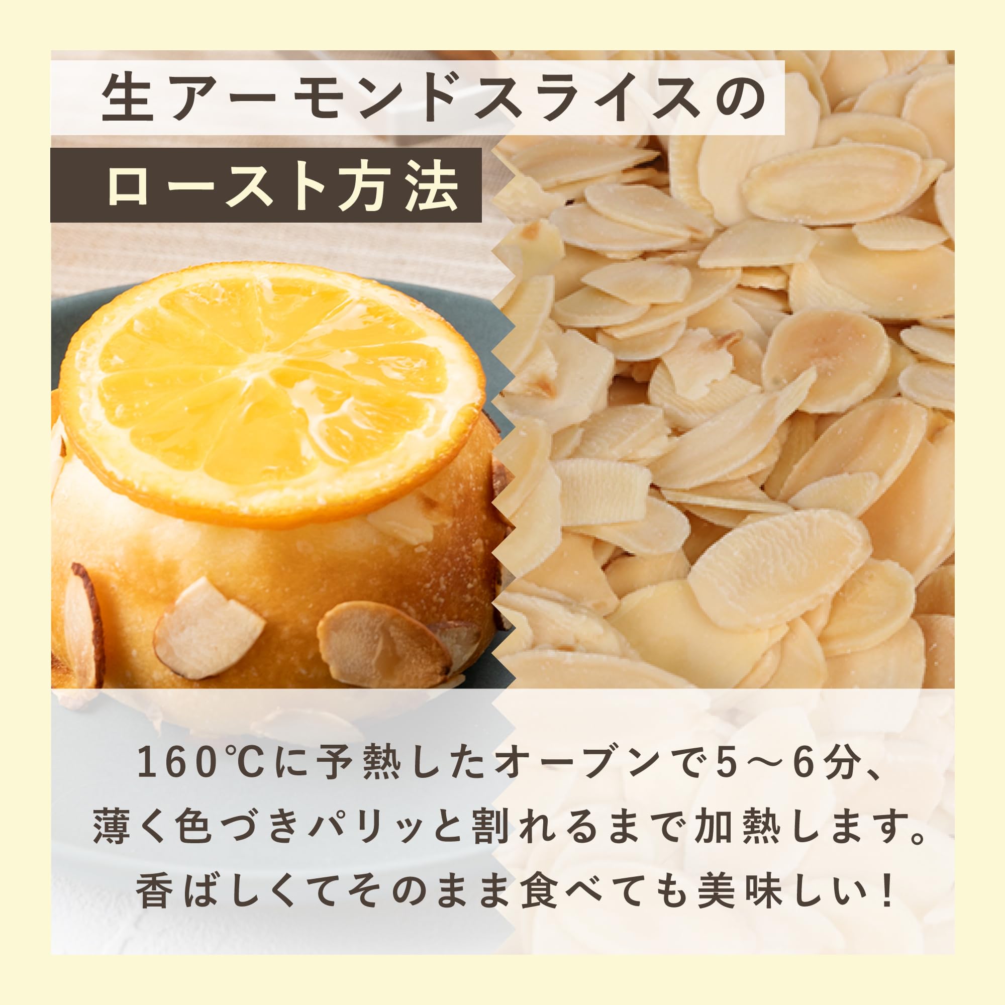 Amazon.co.jp: 富澤商店 生アーモンドスライス 1kg (アーモンド 