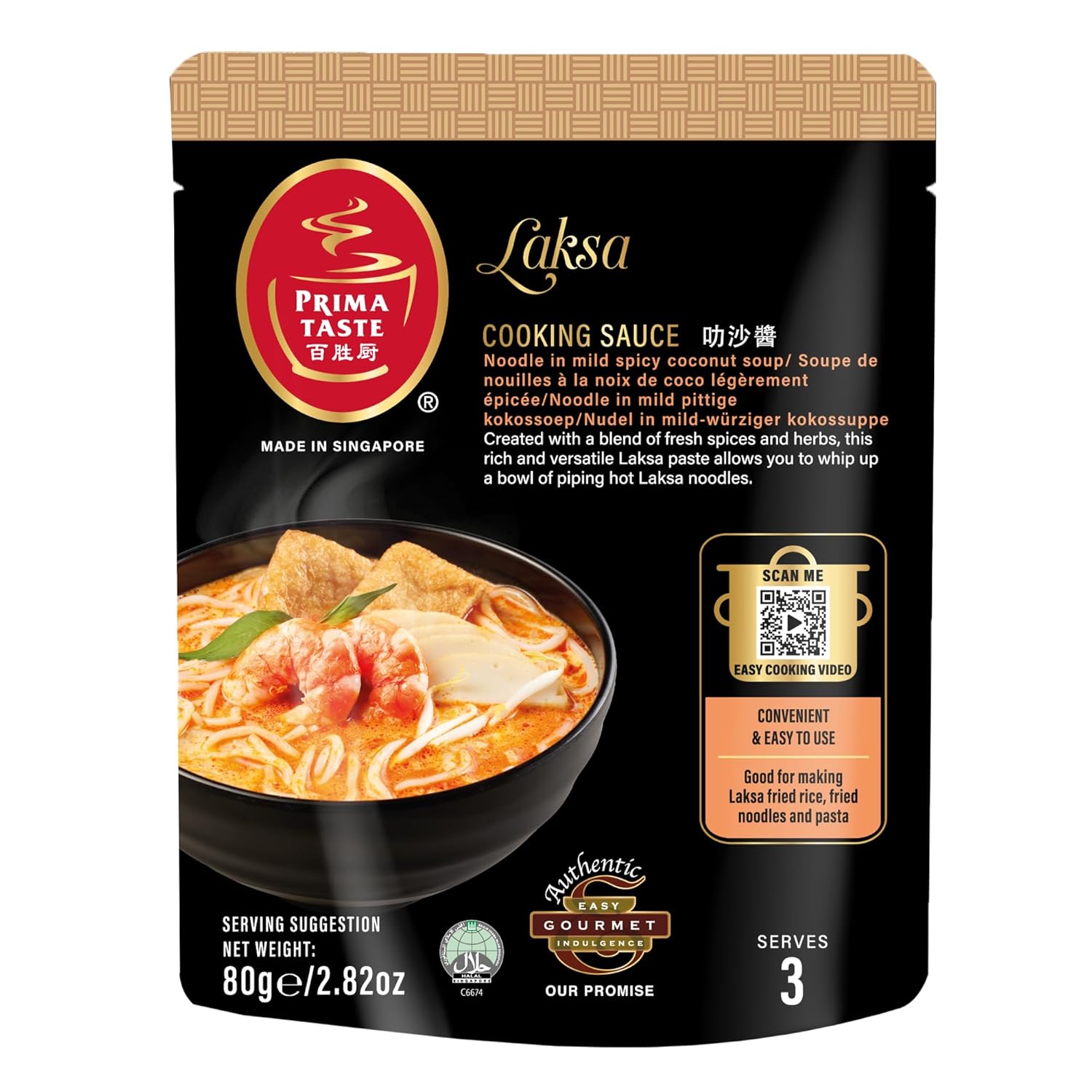 Amazon.com : Prima Taste Laksa Paste, 1 Pack, 80g : Grocery & Gourmet Food