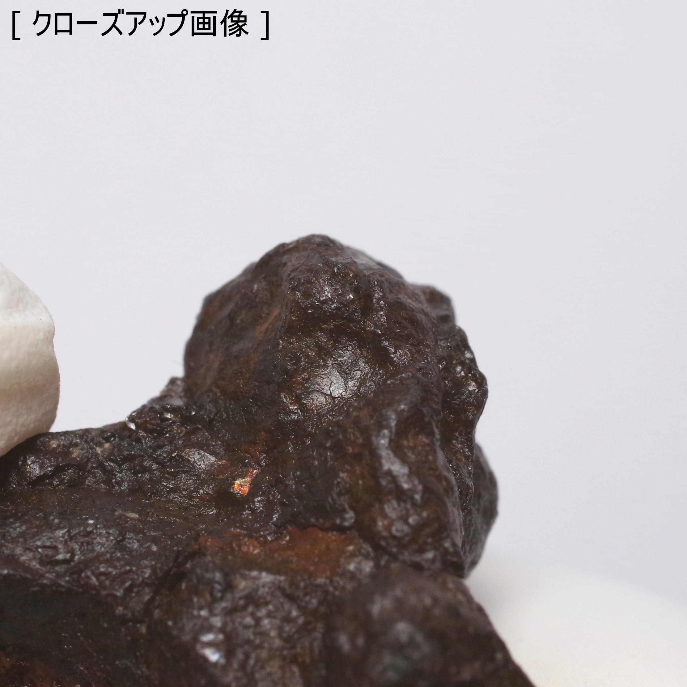 Amazon | [N2 stone Natural] Sericho 石鉄隕石-パラサイト (stony