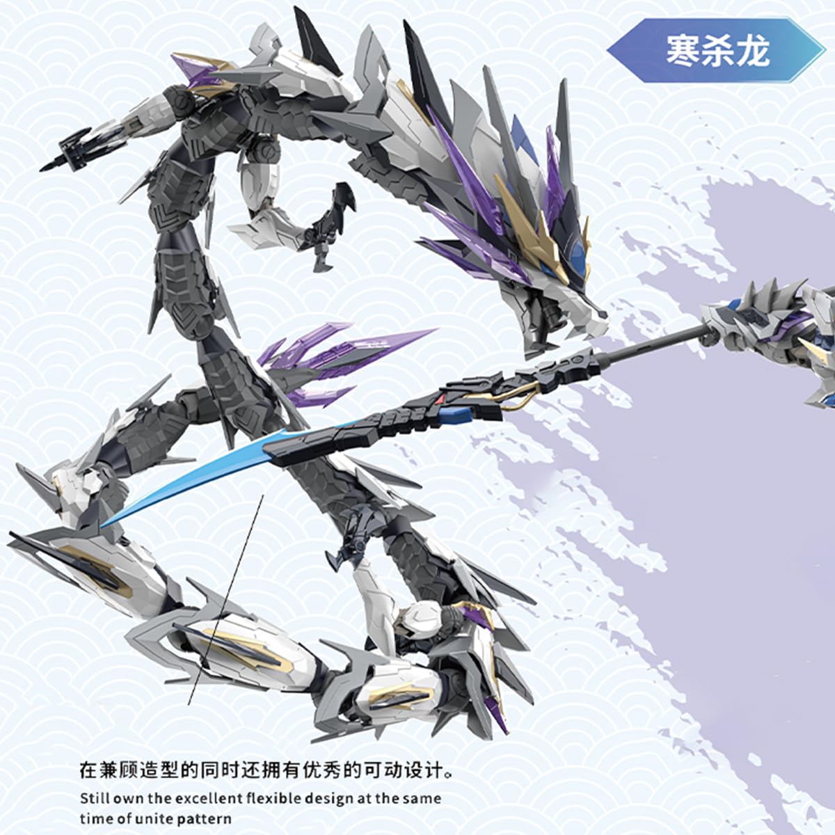 Amazon.co.jp: HiPlay 摩動核 威武色 敖丙 MNP-XH03W 限定版 色分け