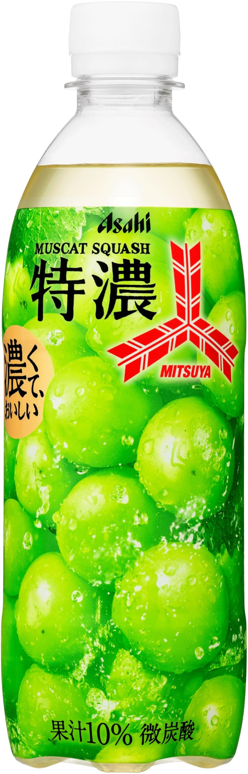 Amazon.co.jp: アサヒ飲料 三ツ矢 特濃マスカットスカッシュ 500ml