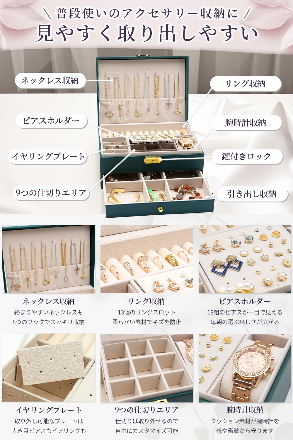 Amazon｜[MNOA.] アクセサリー ジュエリー ケース ボックス 2段