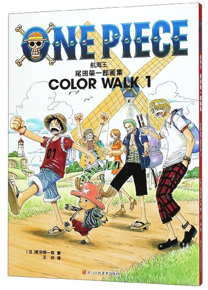 Amazon.com: 航海王ONE PIECE海贼王漫画小说书海盗路飞1-81卷74