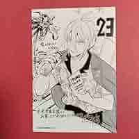魔入りました！入間くん　1〜23巻　特典イラスト付き 魔入りました!入間くん カルエゴ イラストペーパー 23巻 TSUTAYA