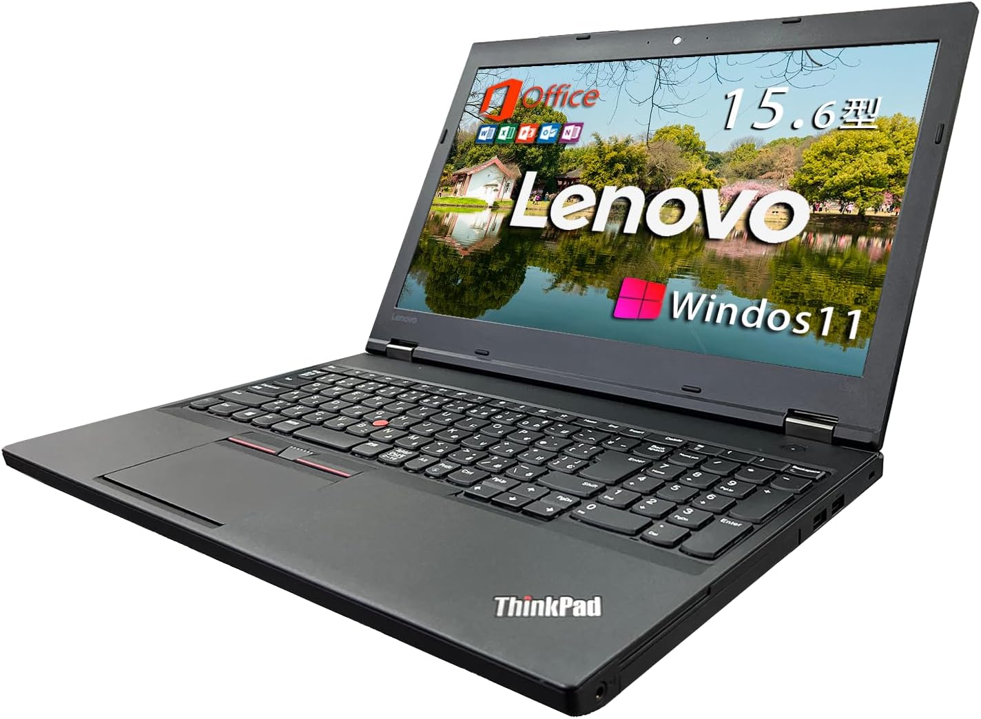整備済み品】 レノボノートパソコンThinkPad L570 Win11 MS Office H&B