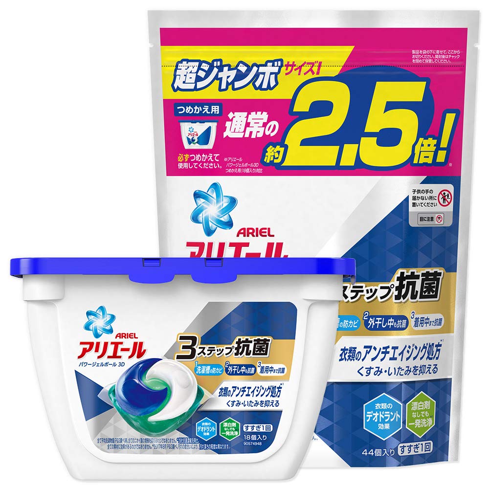 Amazon | 【まとめ買い】アリエール ジェルボール 抗菌 洗濯洗剤 本体