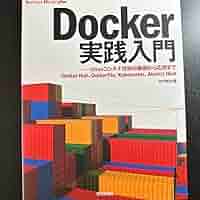 Docker実践入門 Linuxコンテナ技術の基礎から応用まで Docker … Amazon.co.jp: Docker実践入門――Linuxコンテナ技術の基礎から