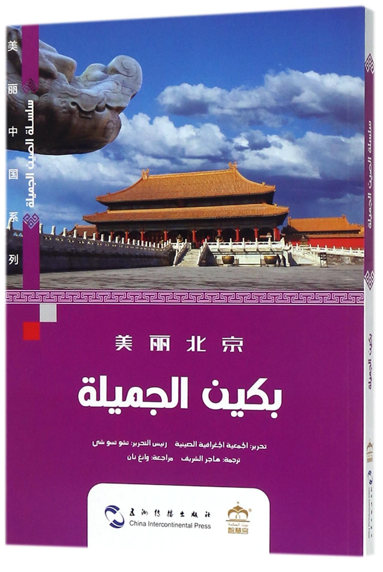 再値下げ!中国人作家 李 連文 [小 島」 8号 油彩,真作保障品 Amazon.co.jp: 11970 輪島塗 杉山暁子作 木製漆器 老松沈金 文筥