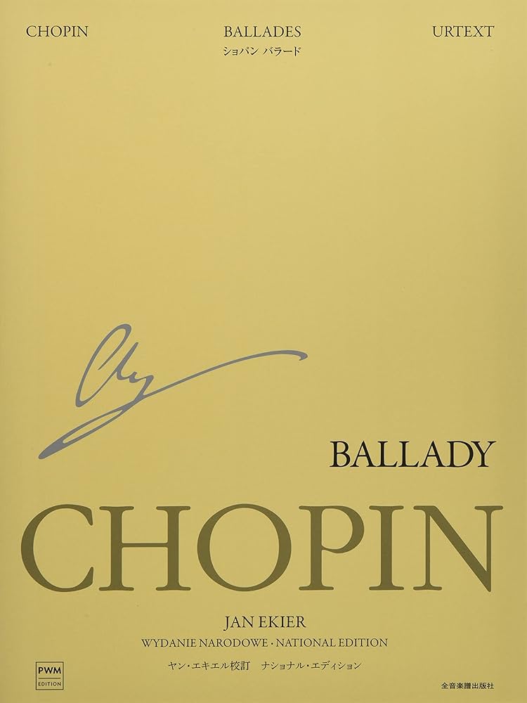 ショパン楽譜セット（PWM出版）ジャン・エキエル／ナショナルエディション 楽譜入荷情報】エキエル版 ショパン ナショナル・エディション