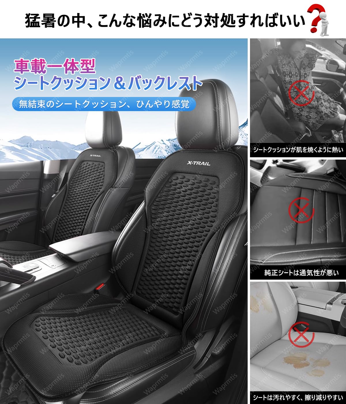 Amazon | ダイハツ ハイゼットカーゴ 車用背もたれクッション