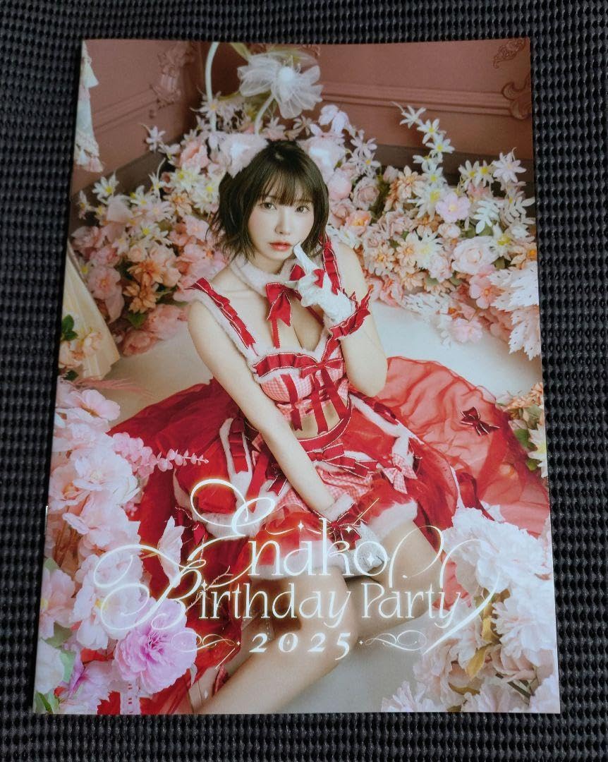 Amazon.co.jp: えなこ生誕祭2025 パンフレット : おもちゃ